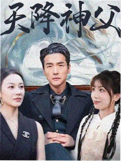 面包与旧唱片纪实综艺海报